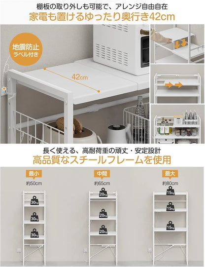 【高さ170cm】ゴミ箱・冷蔵庫上ラック｜口コンセント付き SH38W