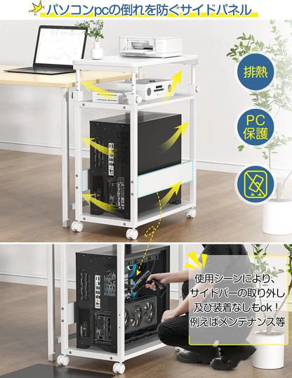 【昇降式】パソコンワゴン pcラック 四色　SH27W