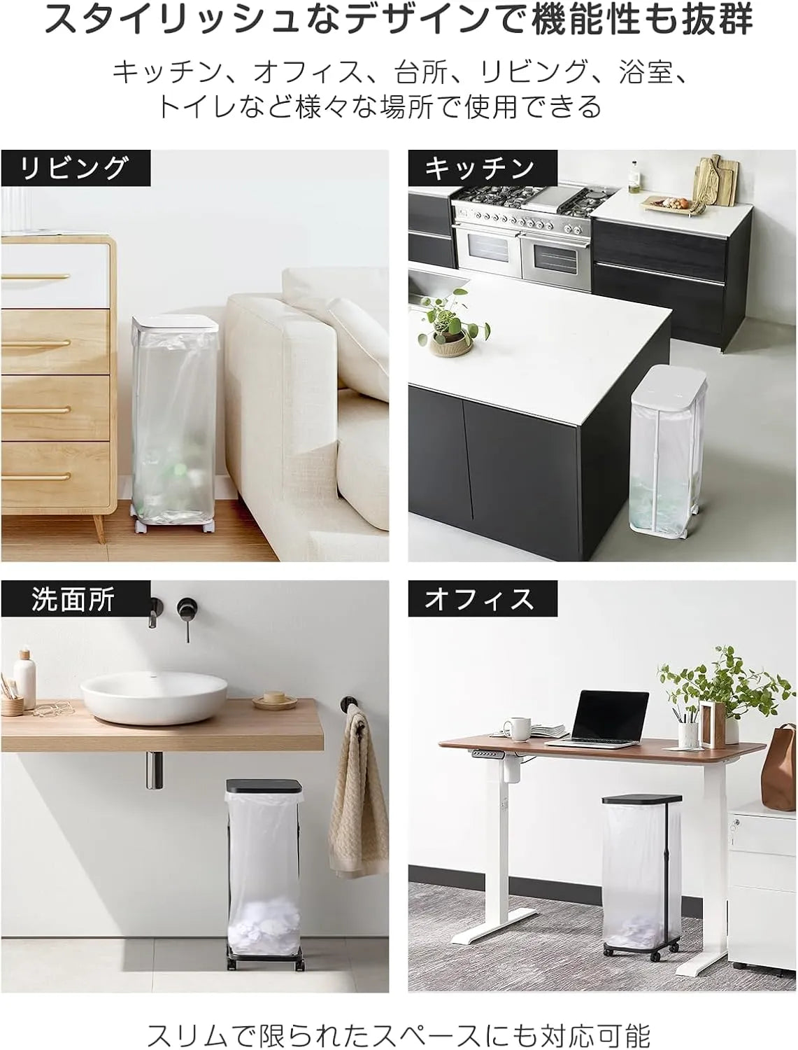 [高さ伸縮可]ゴミ袋ホルダー 20L～90L対応 蓋付きゴミ箱　SH28W