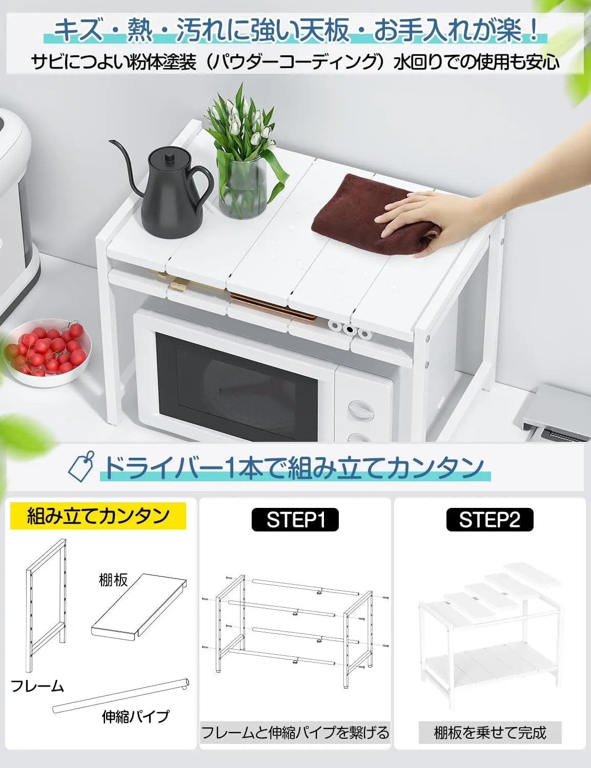 【高さ調整・横幅伸縮40～70cm】シンク下収納ラック 洗面台下 収納 2段　SH45W