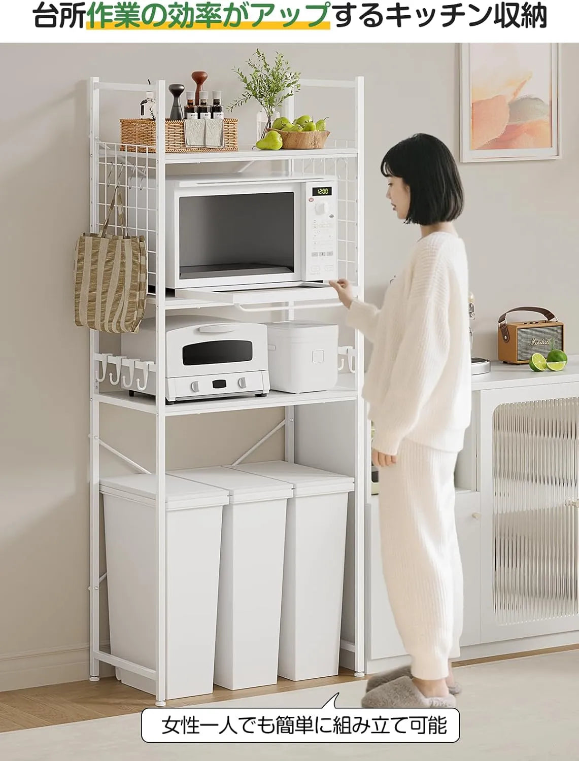 【高さ180cm】冷蔵庫ラック・ゴミ箱上ラック｜3枚可動棚 高さ11段調節 SH32W