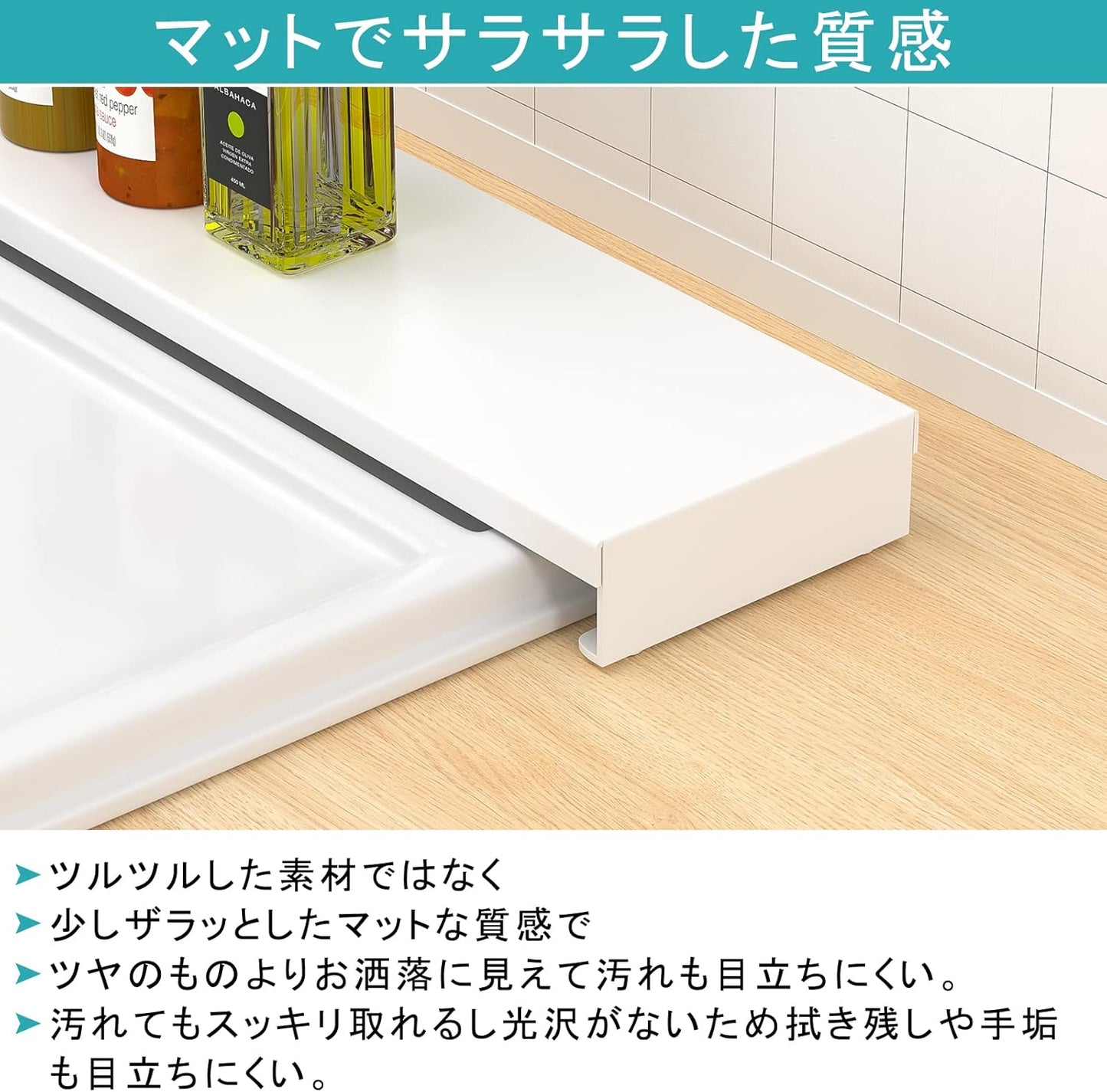 排気口カバー 60cm フラット コンロカバー 薄型  IH対応 ガスコンロ対応 SH57B