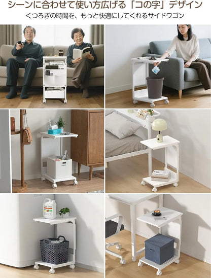 【収納袋付き】サイドテーブル ナイトテーブル｜キャスター・アジャスター付き　SH56W