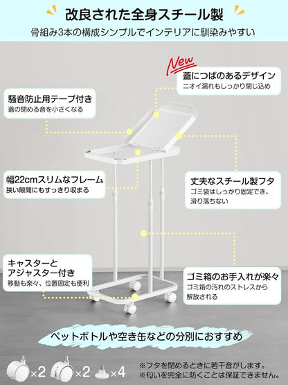 [高さ伸縮可]ゴミ袋ホルダー 20L～90L対応 蓋付きゴミ箱　SH28W