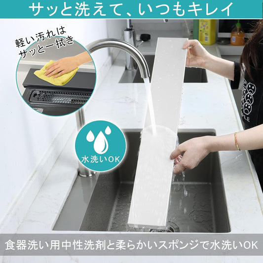 排気口カバー 60cm フラット コンロカバー 薄型  IH対応 ガスコンロ対応 SH57B