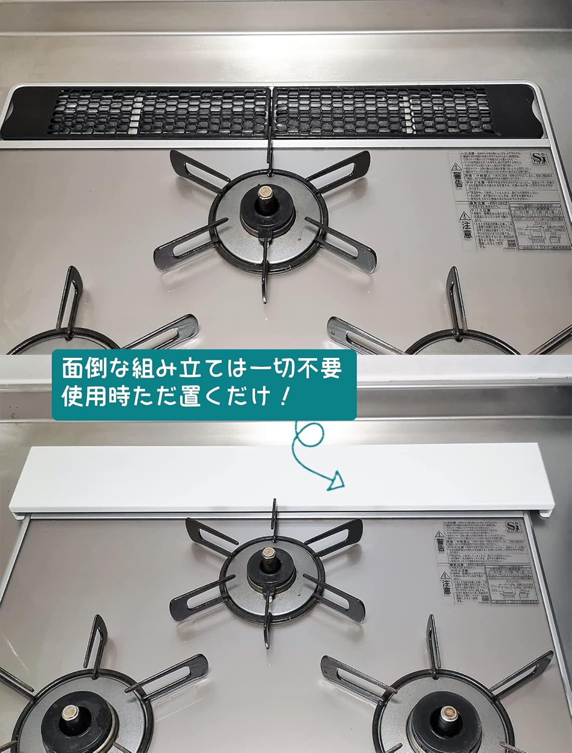 排気口カバー 60cm フラット コンロカバー 薄型  IH対応 ガスコンロ対応 SH57B