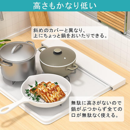 排気口カバー 60cm フラット コンロカバー 薄型  IH対応 ガスコンロ対応 SH57B