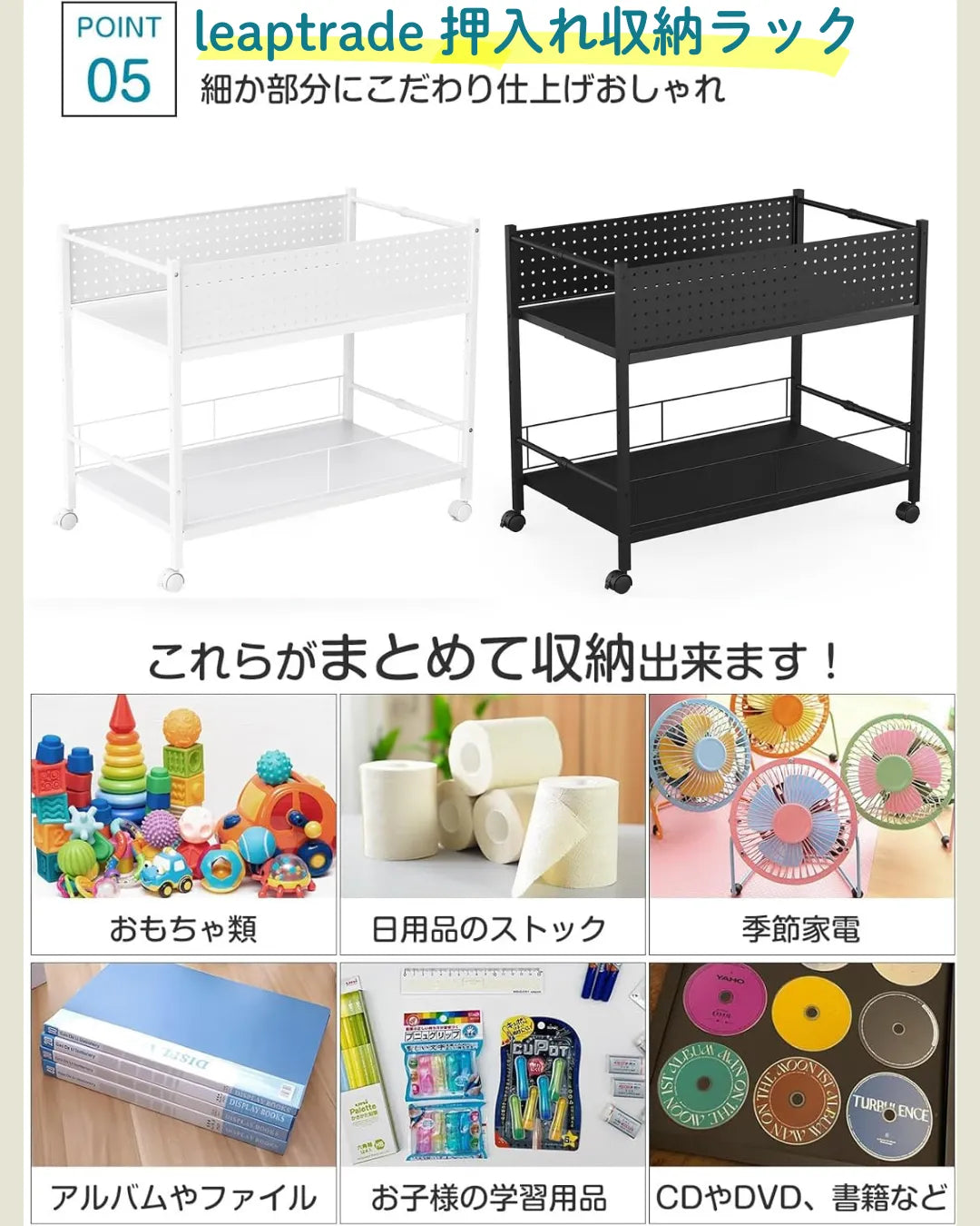 【幅26-45cm伸縮】押入れ収納ラック SR05