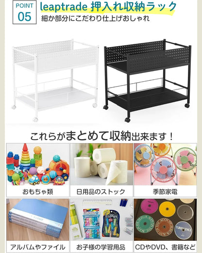 【幅26-45cm伸縮】押入れ収納ラック SR05